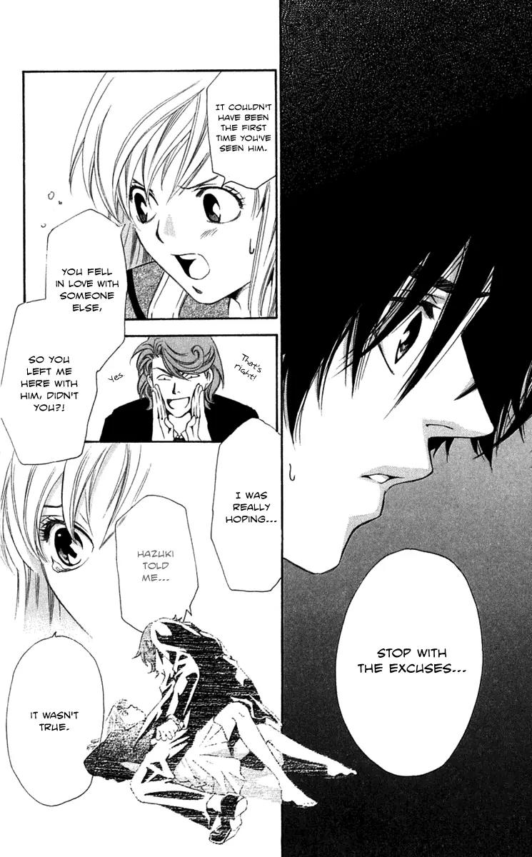 Gekka No Kimi Chapter 23 page 16 - Chapter 23: 23rd Dream - A Horrible Man