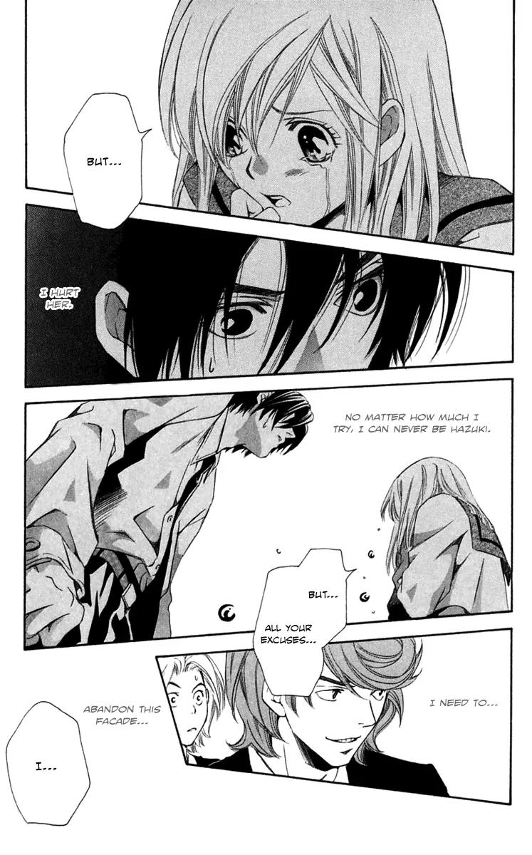 Gekka No Kimi Chapter 23 page 17 - Chapter 23: 23rd Dream - A Horrible Man
