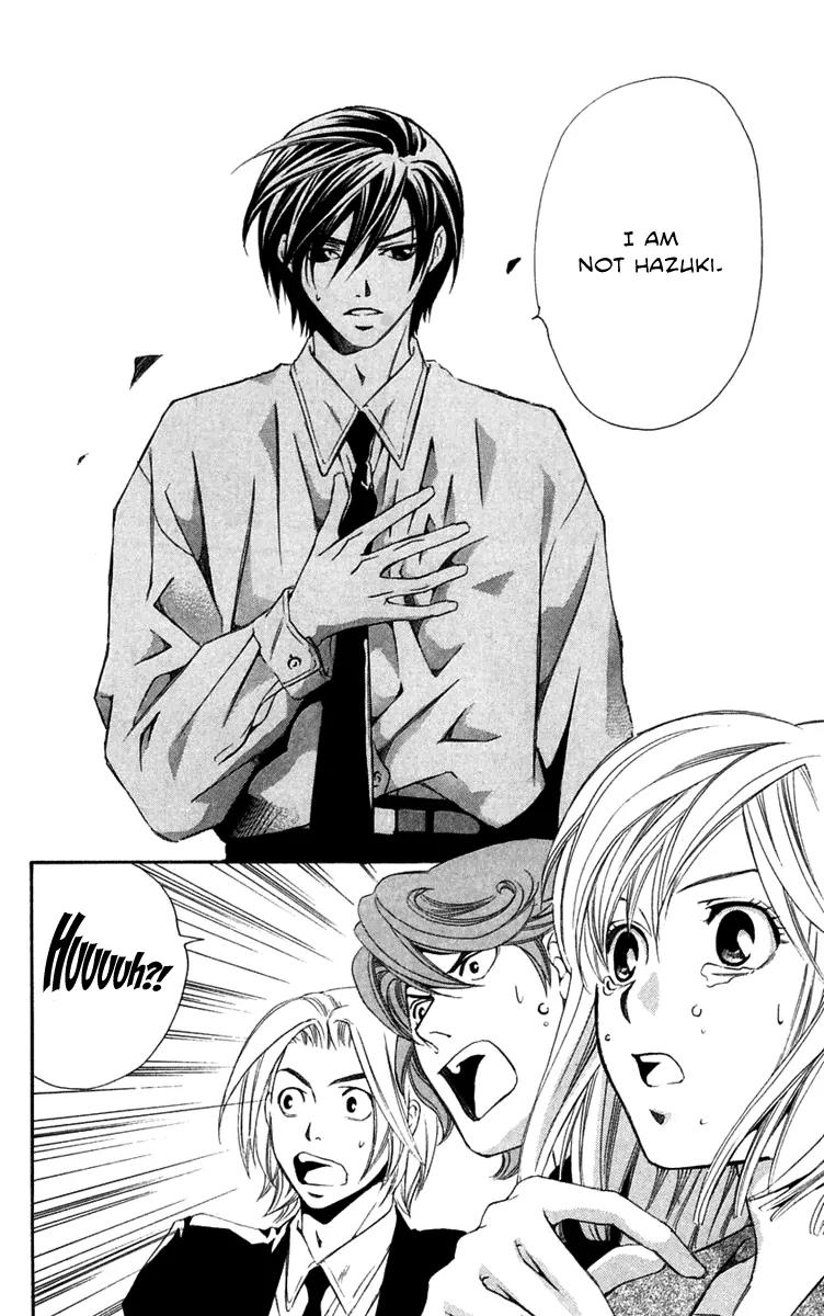 Gekka No Kimi Chapter 23 page 18 - Chapter 23: 23rd Dream - A Horrible Man