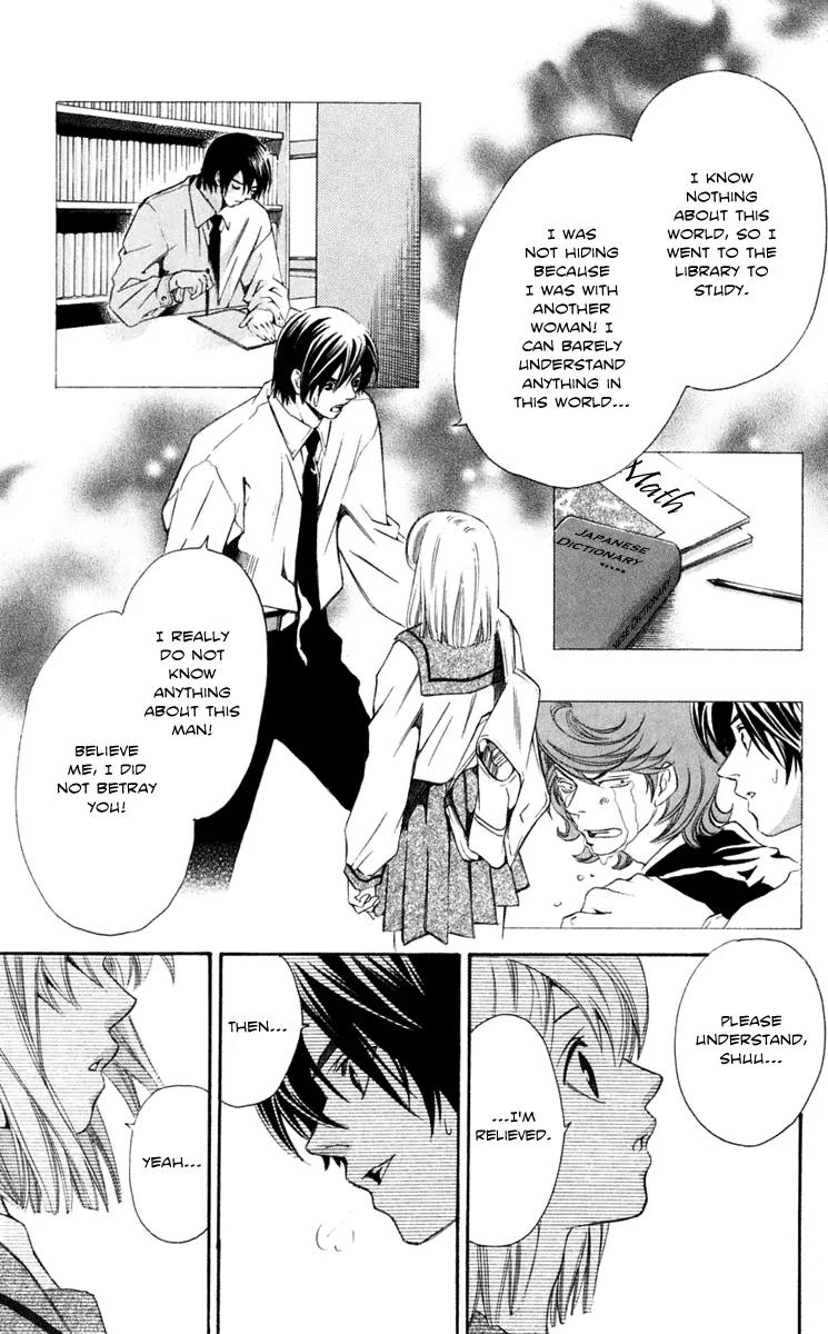 Gekka No Kimi Chapter 23 page 19 - Chapter 23: 23rd Dream - A Horrible Man