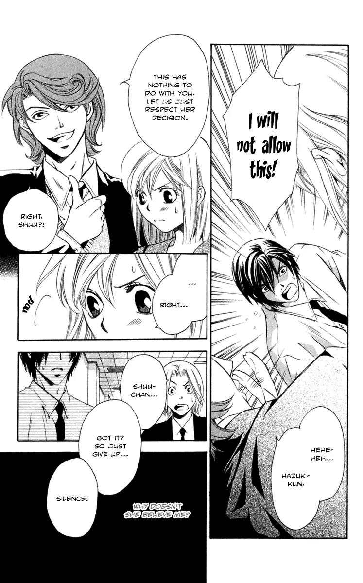 Gekka No Kimi Chapter 23 page 21 - Chapter 23: 23rd Dream - A Horrible Man