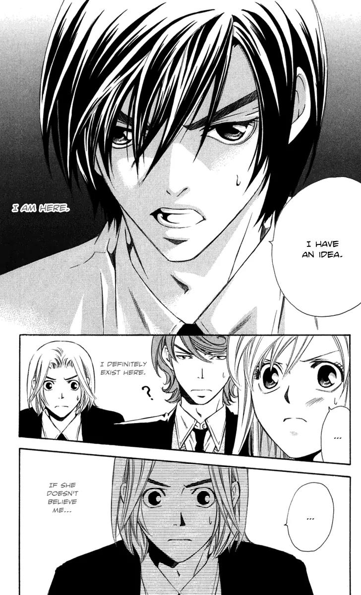 Gekka No Kimi Chapter 23 page 22 - Chapter 23: 23rd Dream - A Horrible Man