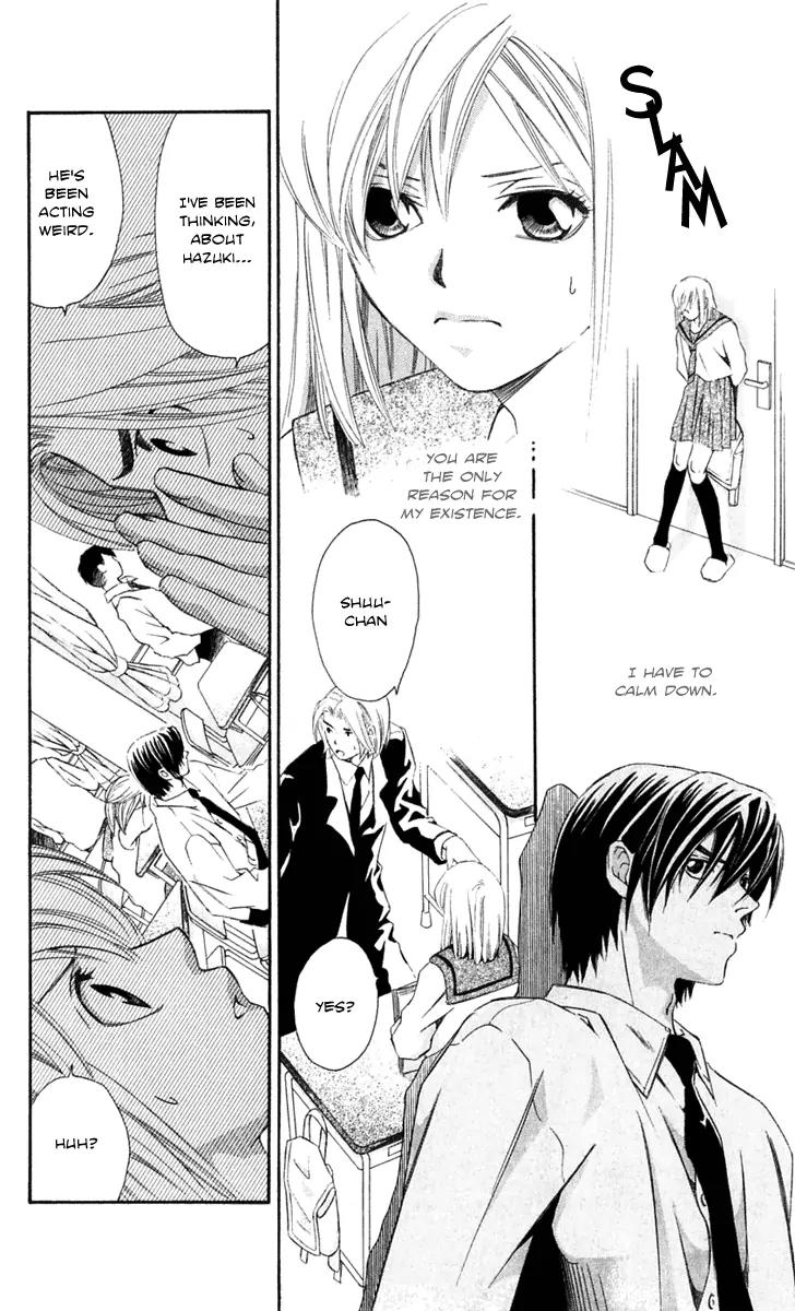 Gekka No Kimi Chapter 23 page 26 - Chapter 23: 23rd Dream - A Horrible Man