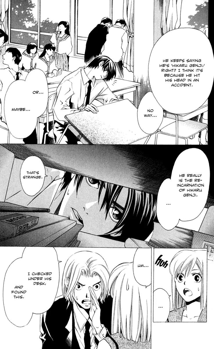 Gekka No Kimi Chapter 23 page 27 - Chapter 23: 23rd Dream - A Horrible Man