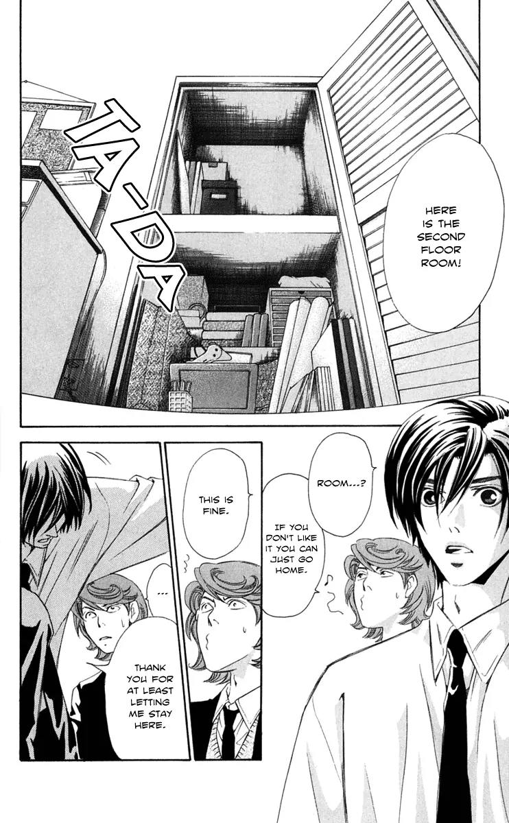 Gekka No Kimi Chapter 23 page 30 - Chapter 23: 23rd Dream - A Horrible Man