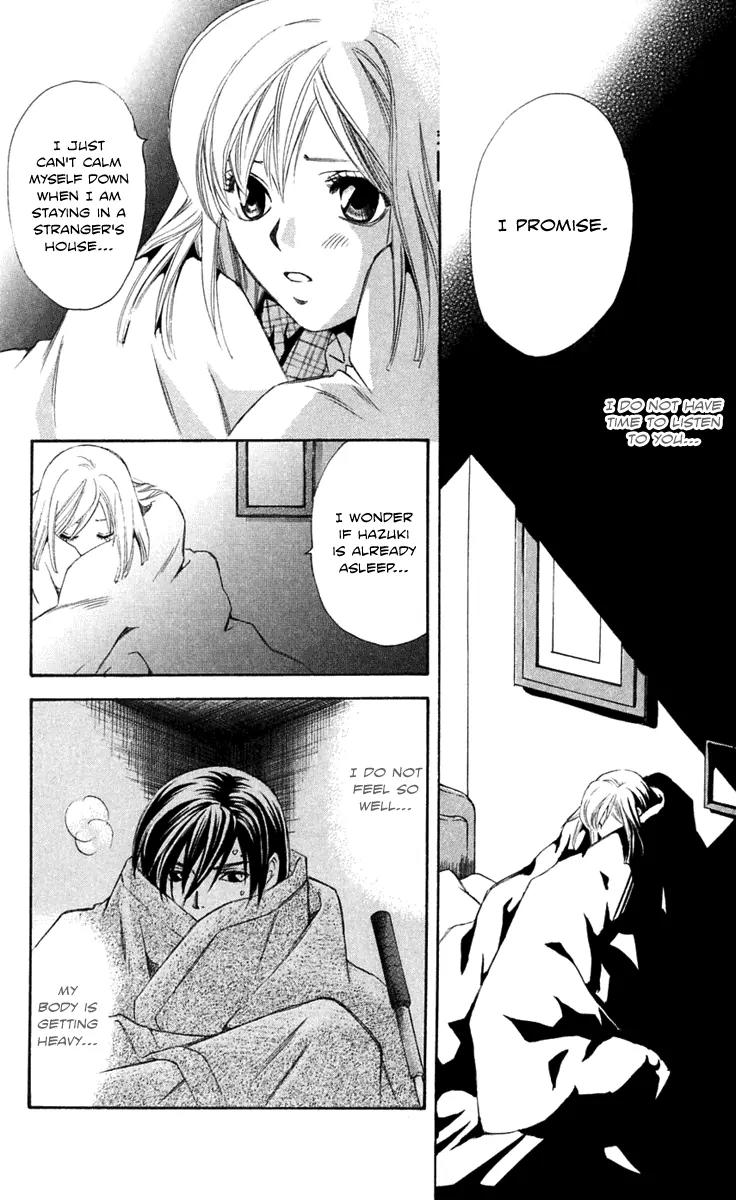 Gekka No Kimi Chapter 23 page 32 - Chapter 23: 23rd Dream - A Horrible Man
