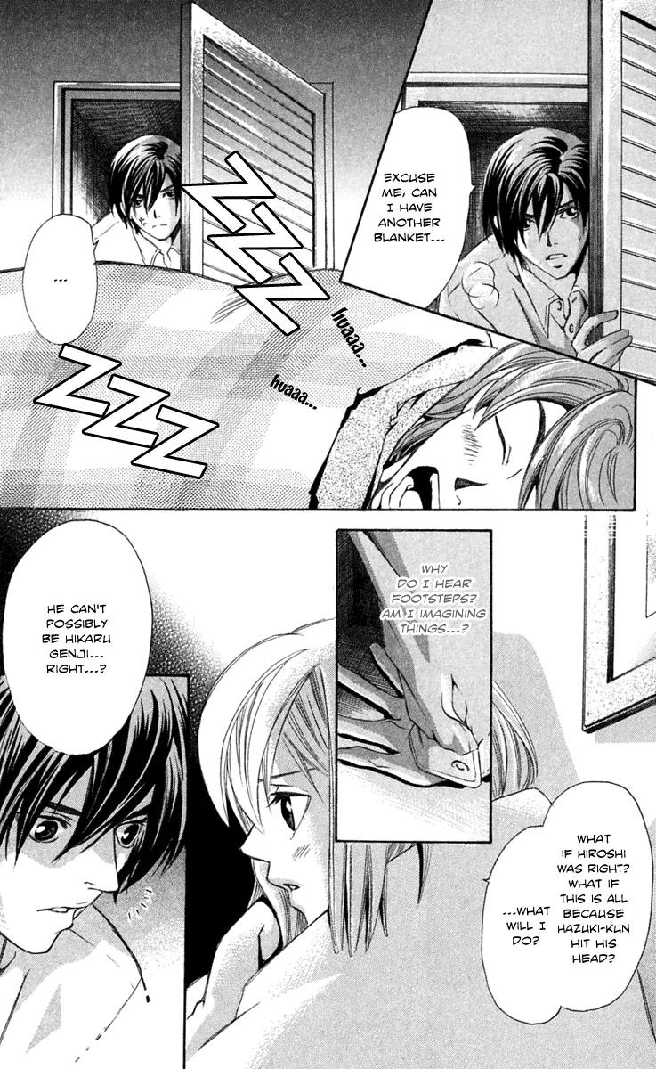 Gekka No Kimi Chapter 23 page 33 - Chapter 23: 23rd Dream - A Horrible Man