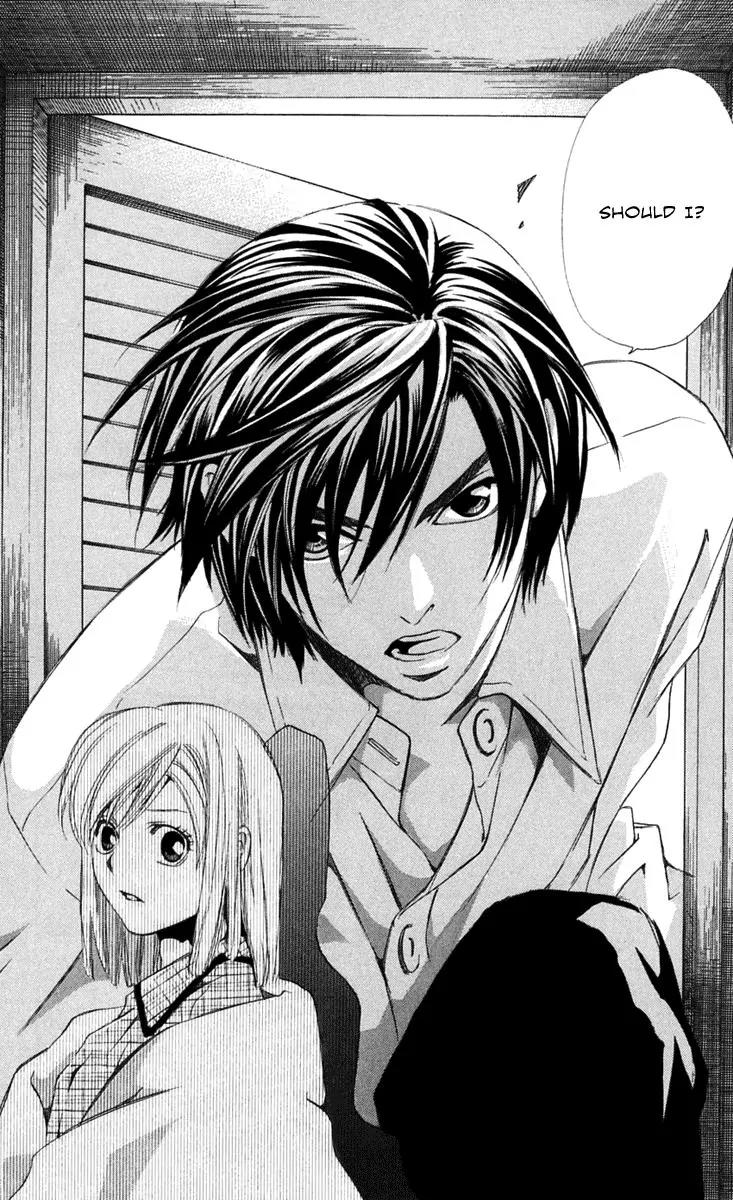 Gekka No Kimi Chapter 23 page 36 - Chapter 23: 23rd Dream - A Horrible Man