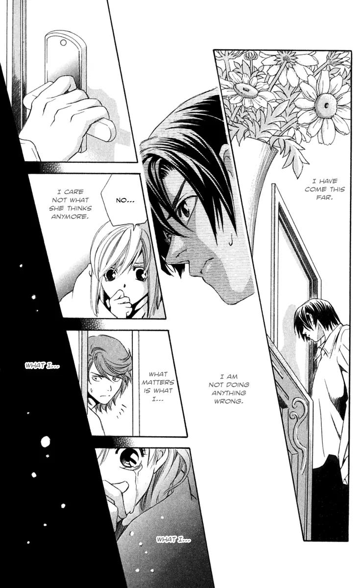 Gekka No Kimi Chapter 23 page 39 - Chapter 23: 23rd Dream - A Horrible Man