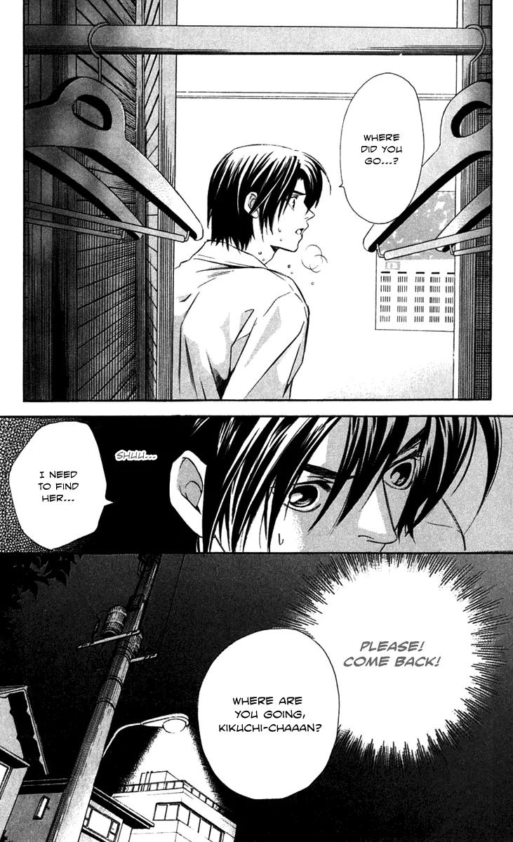 Gekka No Kimi Chapter 23 page 4 - Chapter 23: 23rd Dream - A Horrible Man