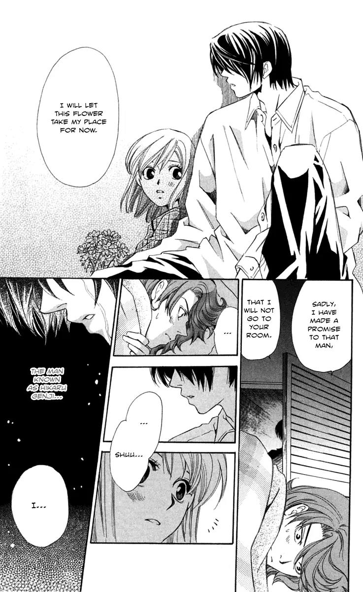 Gekka No Kimi Chapter 23 page 43 - Chapter 23: 23rd Dream - A Horrible Man