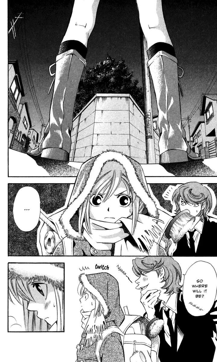 Gekka No Kimi Chapter 23 page 6 - Chapter 23: 23rd Dream - A Horrible Man