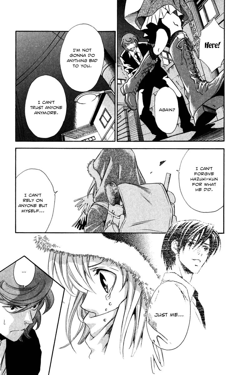 Gekka No Kimi Chapter 23 page 7 - Chapter 23: 23rd Dream - A Horrible Man