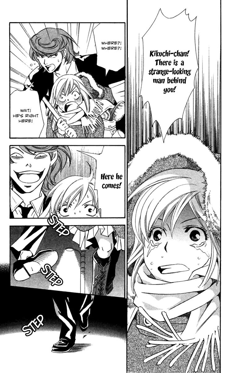 Gekka No Kimi Chapter 23 page 8 - Chapter 23: 23rd Dream - A Horrible Man