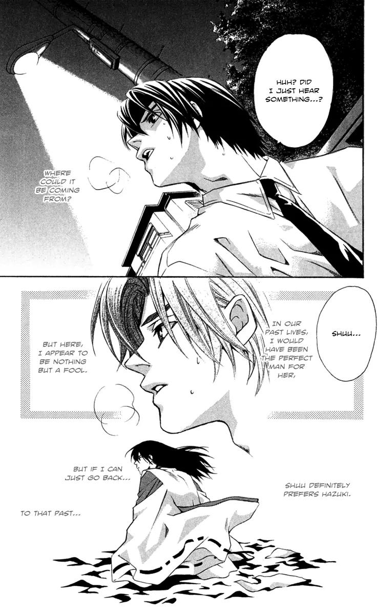 Gekka No Kimi Chapter 23 page 9 - Chapter 23: 23rd Dream - A Horrible Man