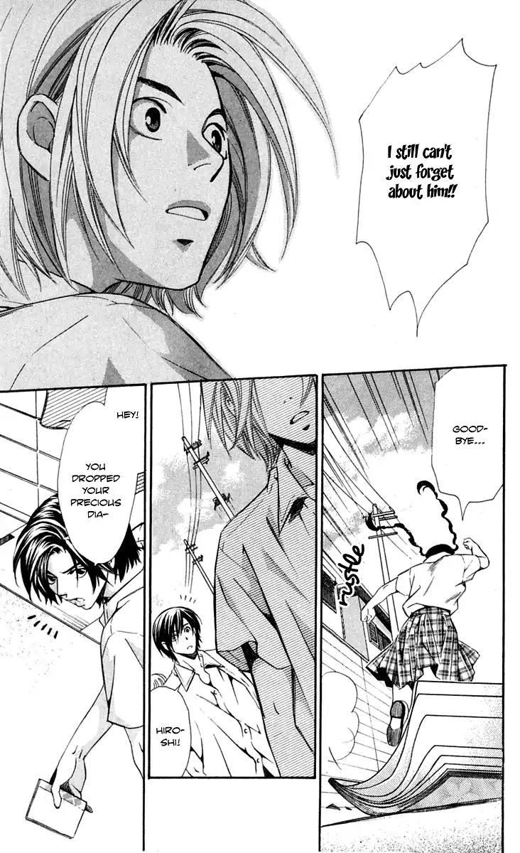 Gekka No Kimi Chapter 24.5 page 12 - Chapter 24.5: Omake: Hiroshi's Love
