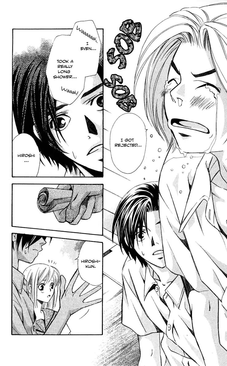 Gekka No Kimi Chapter 24.5 page 13 - Chapter 24.5: Omake: Hiroshi's Love