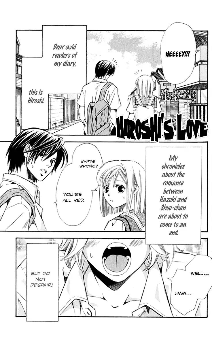 Gekka No Kimi Chapter 24.5 page 2 - Chapter 24.5: Omake: Hiroshi's Love