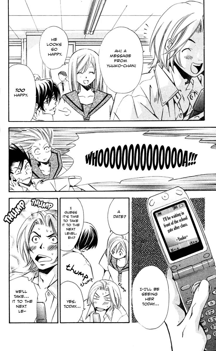 Gekka No Kimi Chapter 24.5 page 5 - Chapter 24.5: Omake: Hiroshi's Love