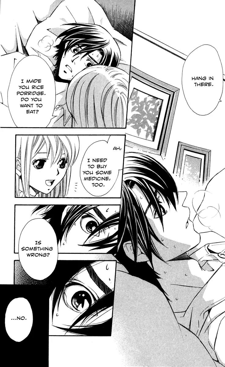 Gekka No Kimi Chapter 24 page 12 - Chapter 24: 24th Dream - A Mere Vessel