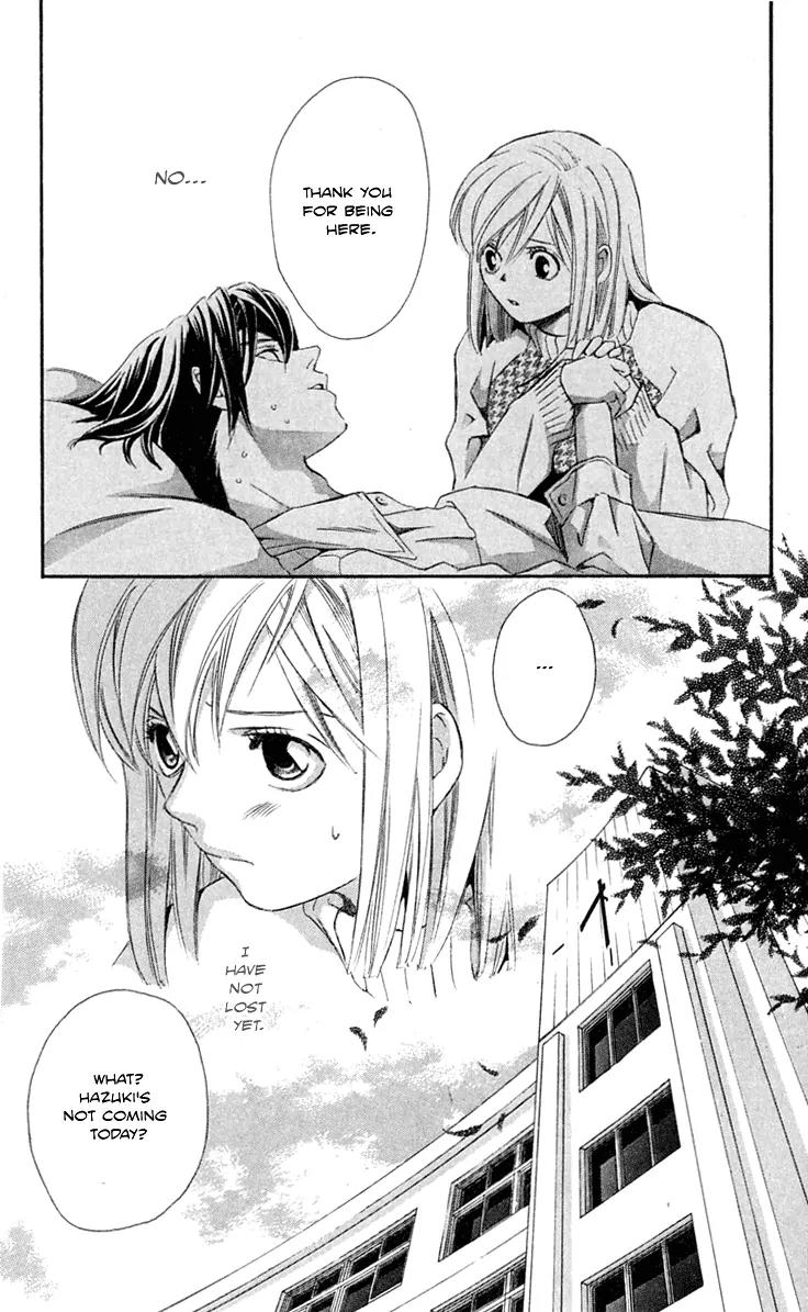 Gekka No Kimi Chapter 24 page 13 - Chapter 24: 24th Dream - A Mere Vessel