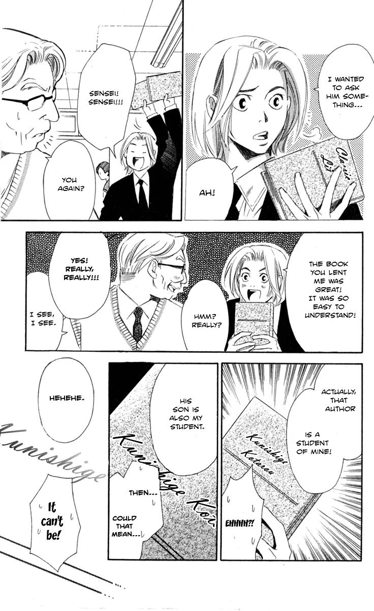 Gekka No Kimi Chapter 24 page 14 - Chapter 24: 24th Dream - A Mere Vessel
