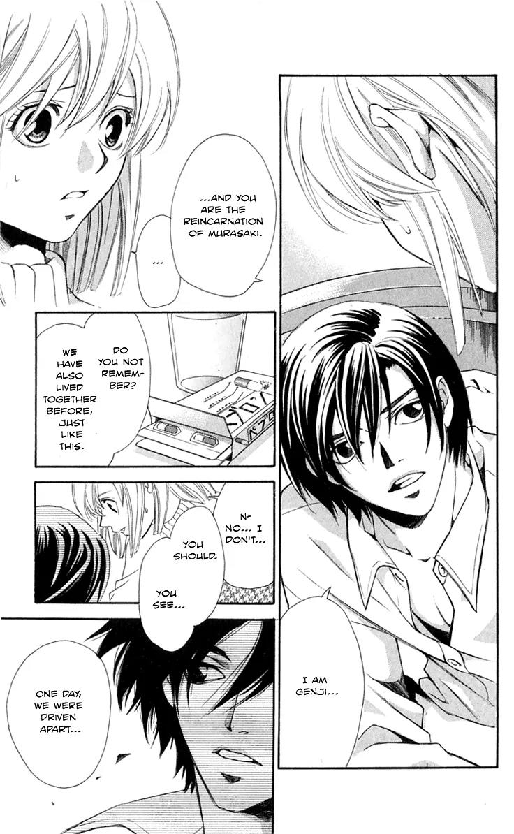 Gekka No Kimi Chapter 24 page 16 - Chapter 24: 24th Dream - A Mere Vessel
