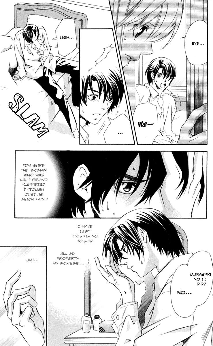 Gekka No Kimi Chapter 24 page 20 - Chapter 24: 24th Dream - A Mere Vessel