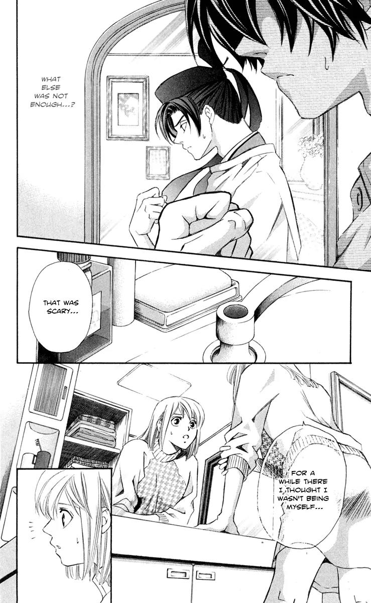 Gekka No Kimi Chapter 24 page 21 - Chapter 24: 24th Dream - A Mere Vessel