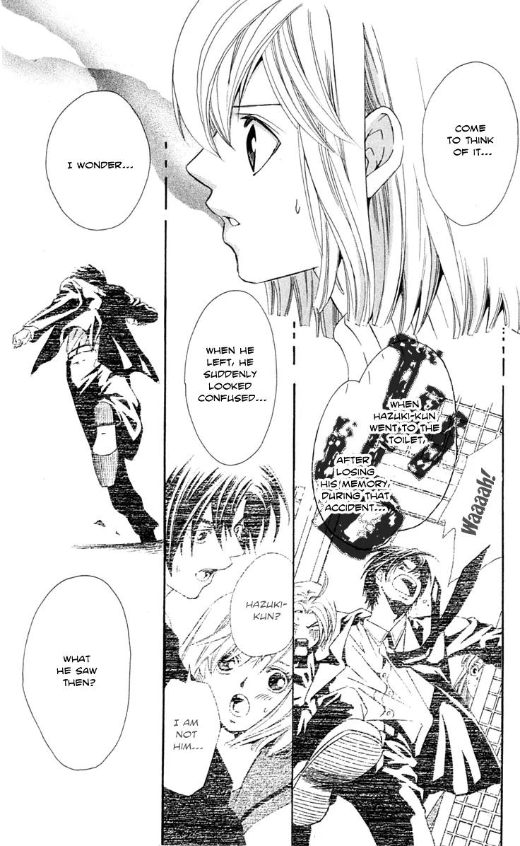 Gekka No Kimi Chapter 24 page 22 - Chapter 24: 24th Dream - A Mere Vessel