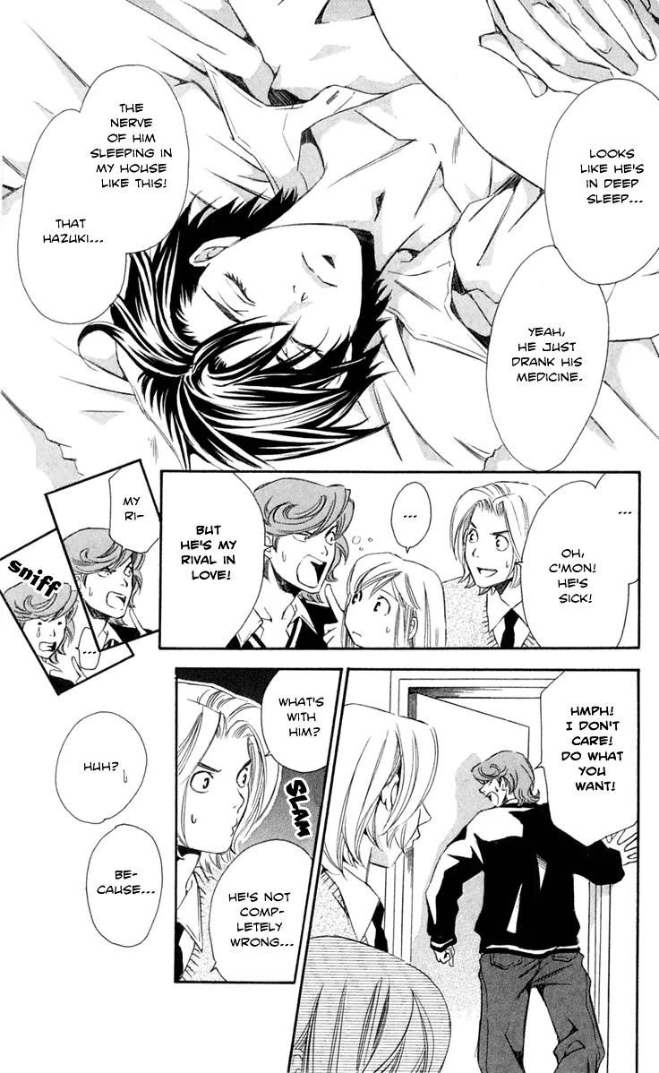 Gekka No Kimi Chapter 24 page 24 - Chapter 24: 24th Dream - A Mere Vessel