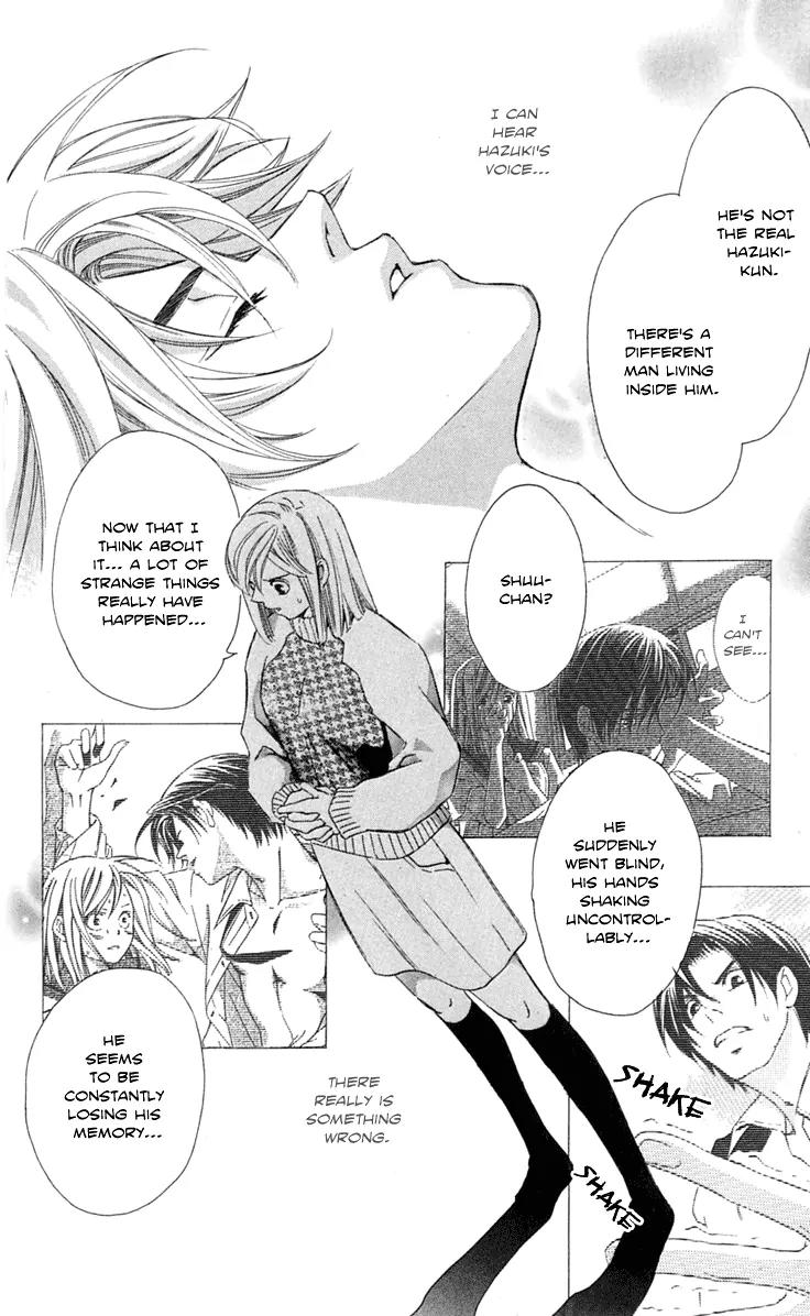 Gekka No Kimi Chapter 24 page 25 - Chapter 24: 24th Dream - A Mere Vessel