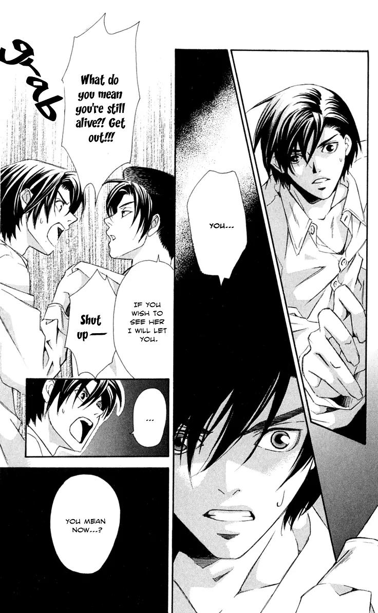Gekka No Kimi Chapter 24 page 28 - Chapter 24: 24th Dream - A Mere Vessel