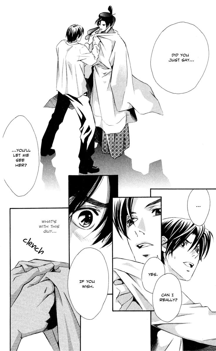 Gekka No Kimi Chapter 24 page 29 - Chapter 24: 24th Dream - A Mere Vessel