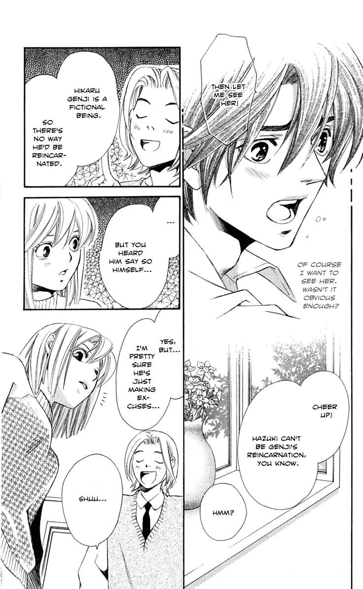 Gekka No Kimi Chapter 24 page 30 - Chapter 24: 24th Dream - A Mere Vessel