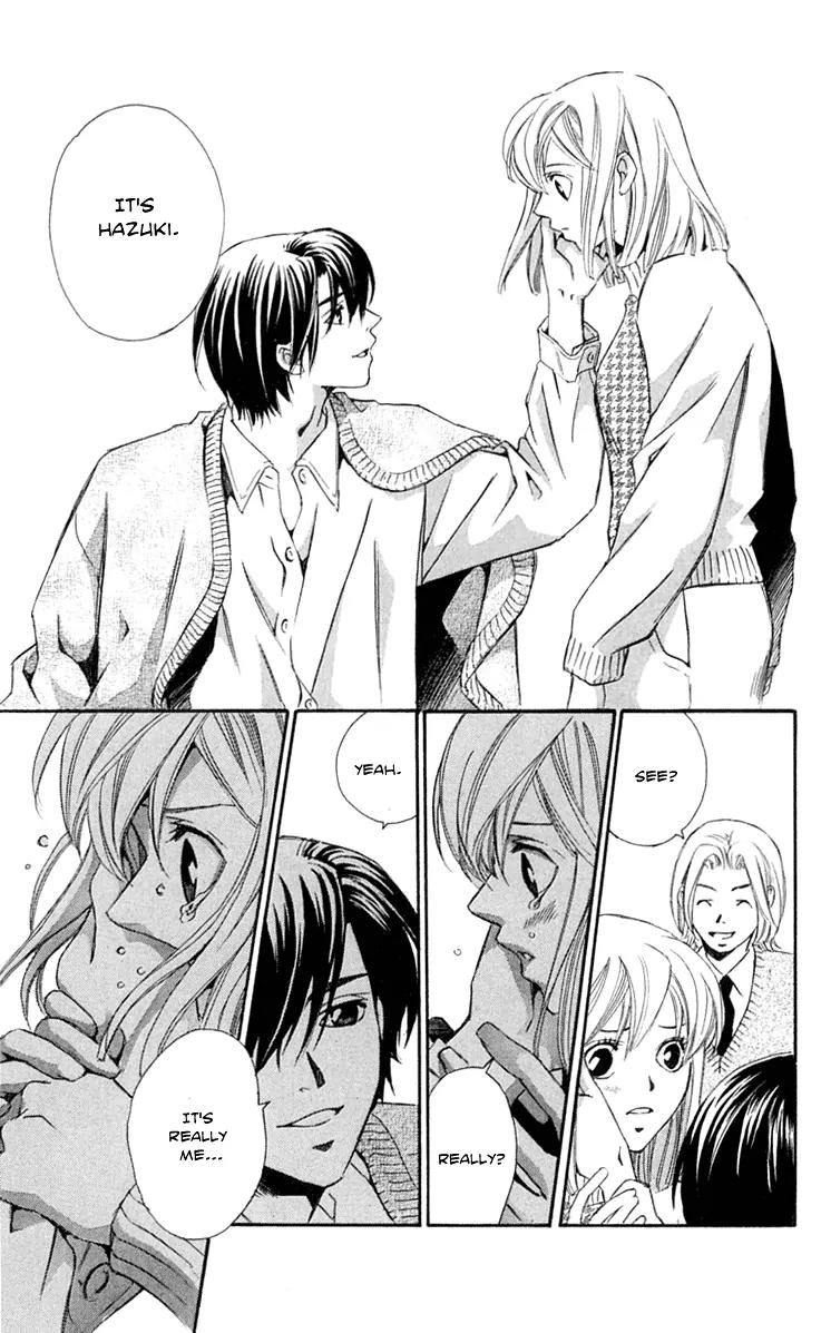 Gekka No Kimi Chapter 24 page 32 - Chapter 24: 24th Dream - A Mere Vessel