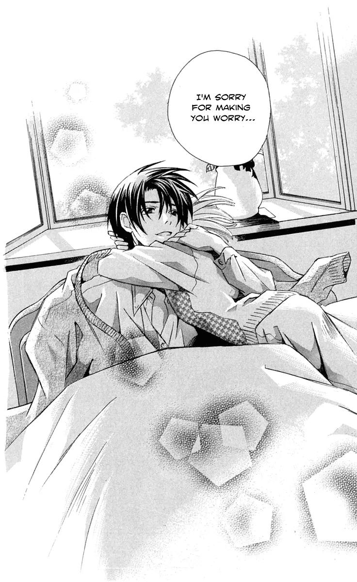 Gekka No Kimi Chapter 24 page 33 - Chapter 24: 24th Dream - A Mere Vessel