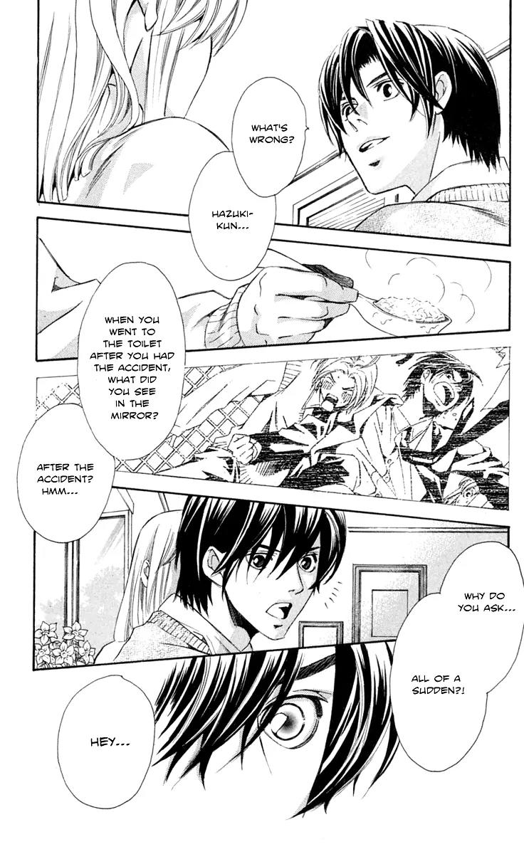 Gekka No Kimi Chapter 24 page 36 - Chapter 24: 24th Dream - A Mere Vessel