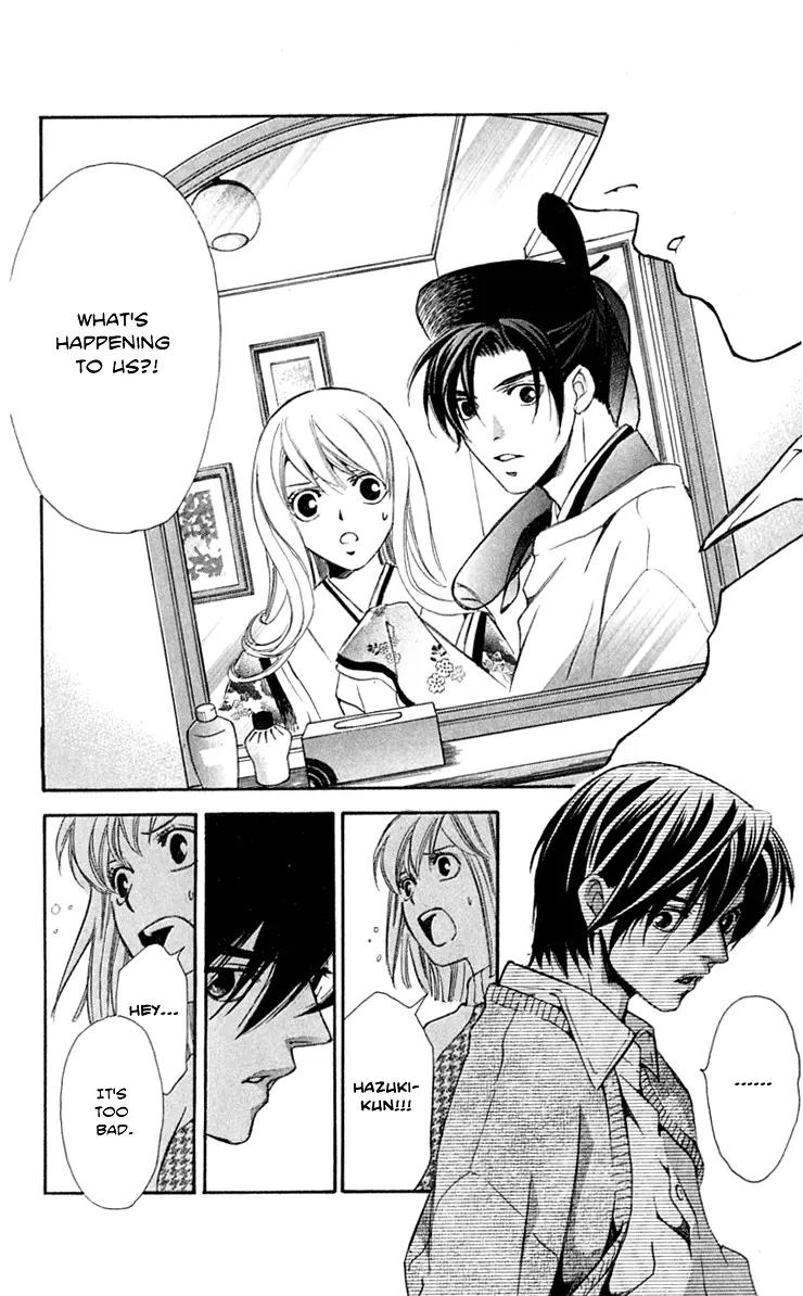 Gekka No Kimi Chapter 24 page 37 - Chapter 24: 24th Dream - A Mere Vessel