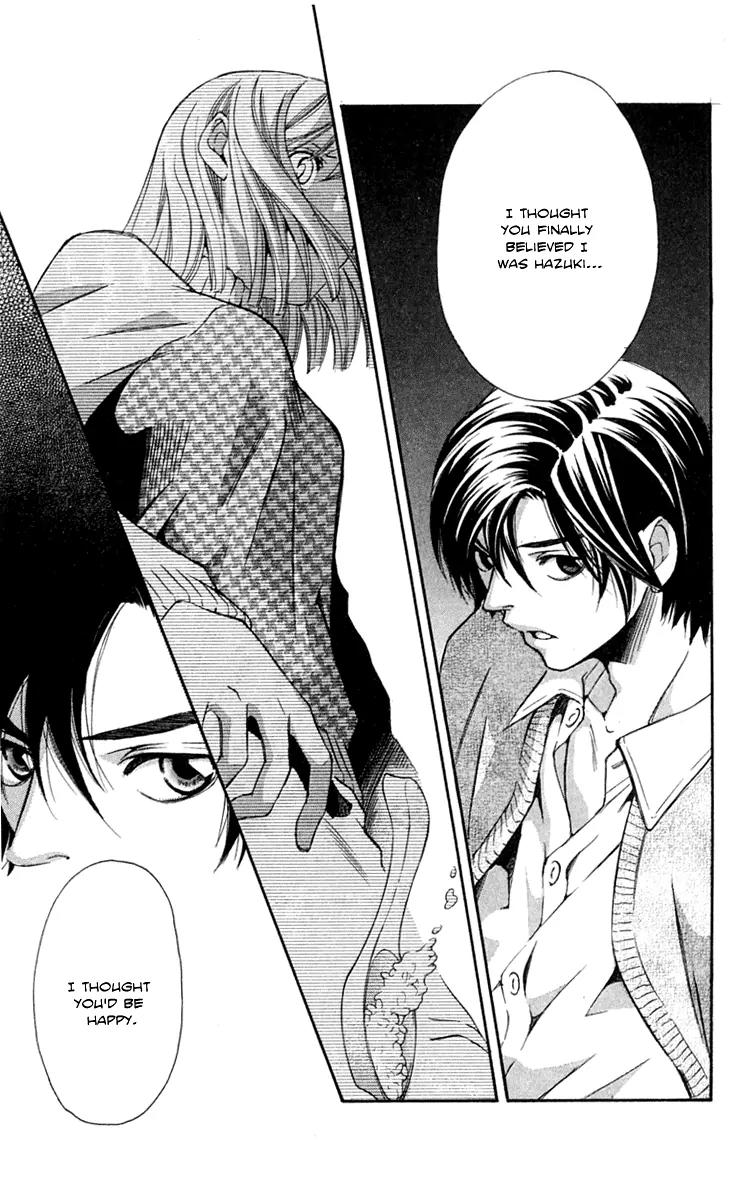 Gekka No Kimi Chapter 24 page 38 - Chapter 24: 24th Dream - A Mere Vessel