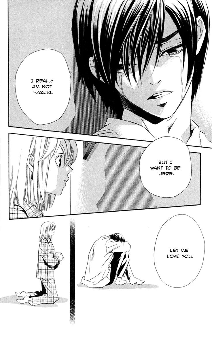 Gekka No Kimi Chapter 24 page 4 - Chapter 24: 24th Dream - A Mere Vessel