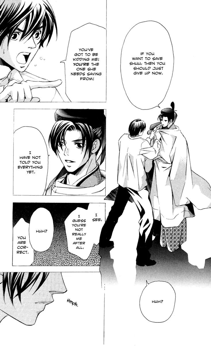 Gekka No Kimi Chapter 24 page 40 - Chapter 24: 24th Dream - A Mere Vessel