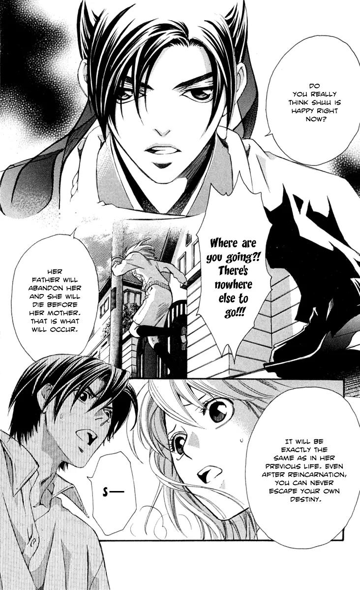 Gekka No Kimi Chapter 24 page 41 - Chapter 24: 24th Dream - A Mere Vessel