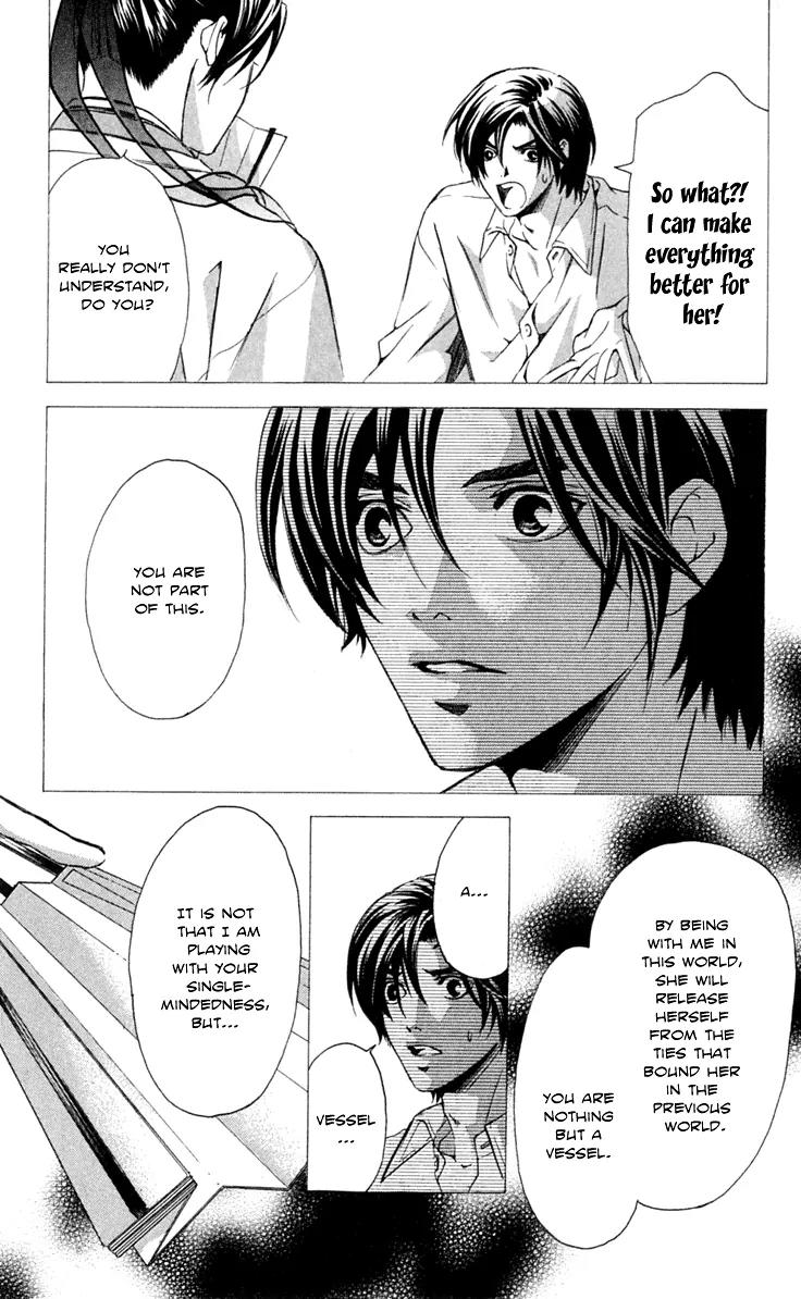 Gekka No Kimi Chapter 24 page 42 - Chapter 24: 24th Dream - A Mere Vessel