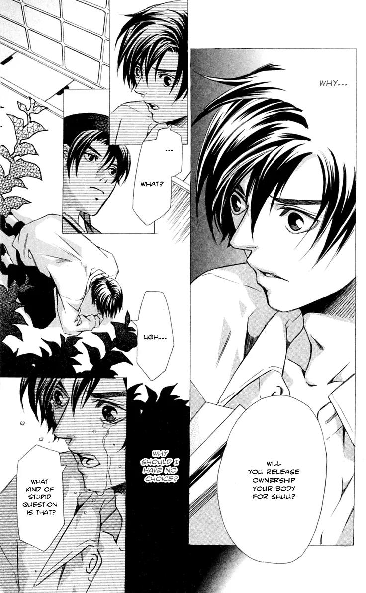 Gekka No Kimi Chapter 24 page 44 - Chapter 24: 24th Dream - A Mere Vessel