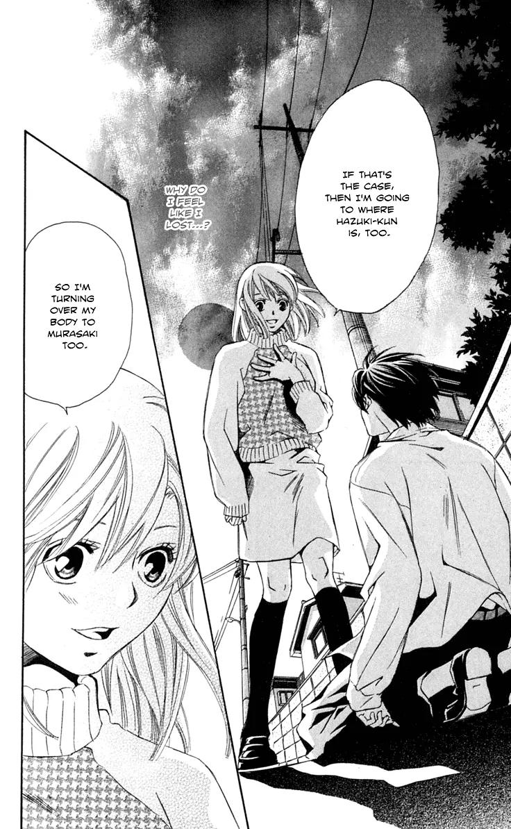 Gekka No Kimi Chapter 24 page 47 - Chapter 24: 24th Dream - A Mere Vessel