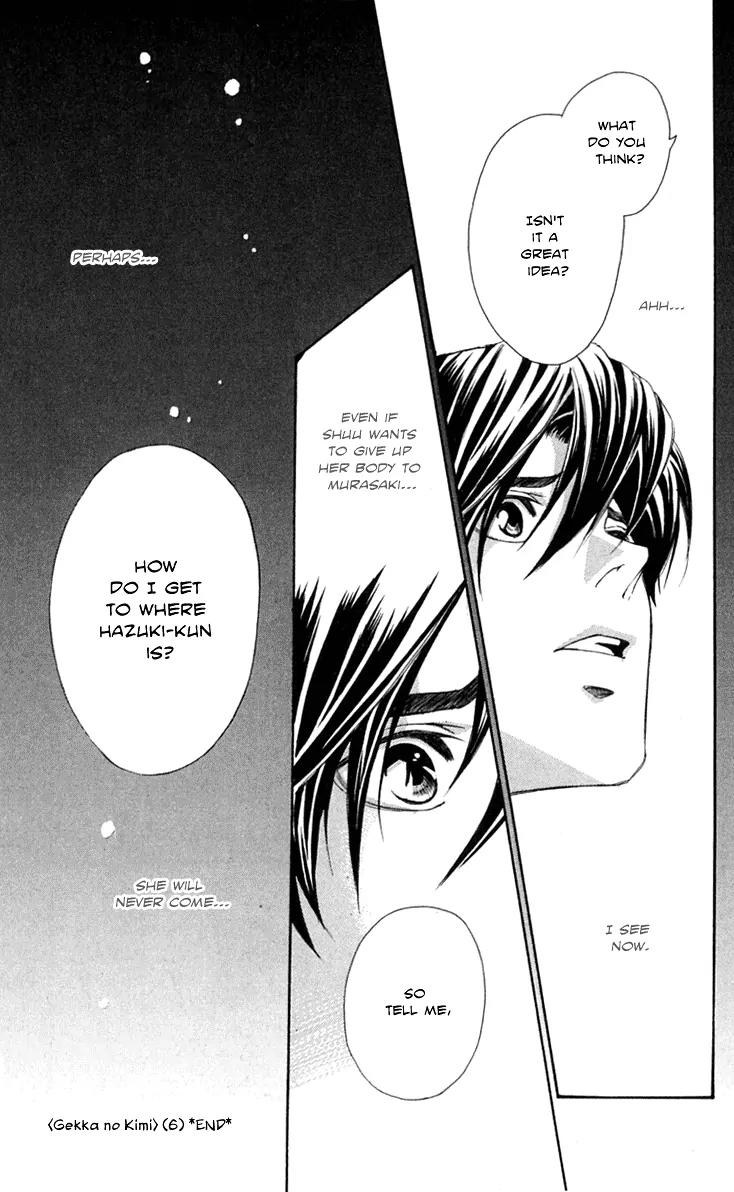 Gekka No Kimi Chapter 24 page 48 - Chapter 24: 24th Dream - A Mere Vessel