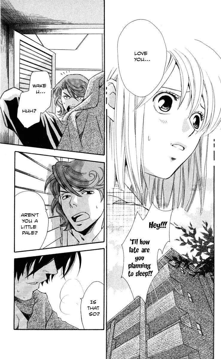Gekka No Kimi Chapter 24 page 5 - Chapter 24: 24th Dream - A Mere Vessel