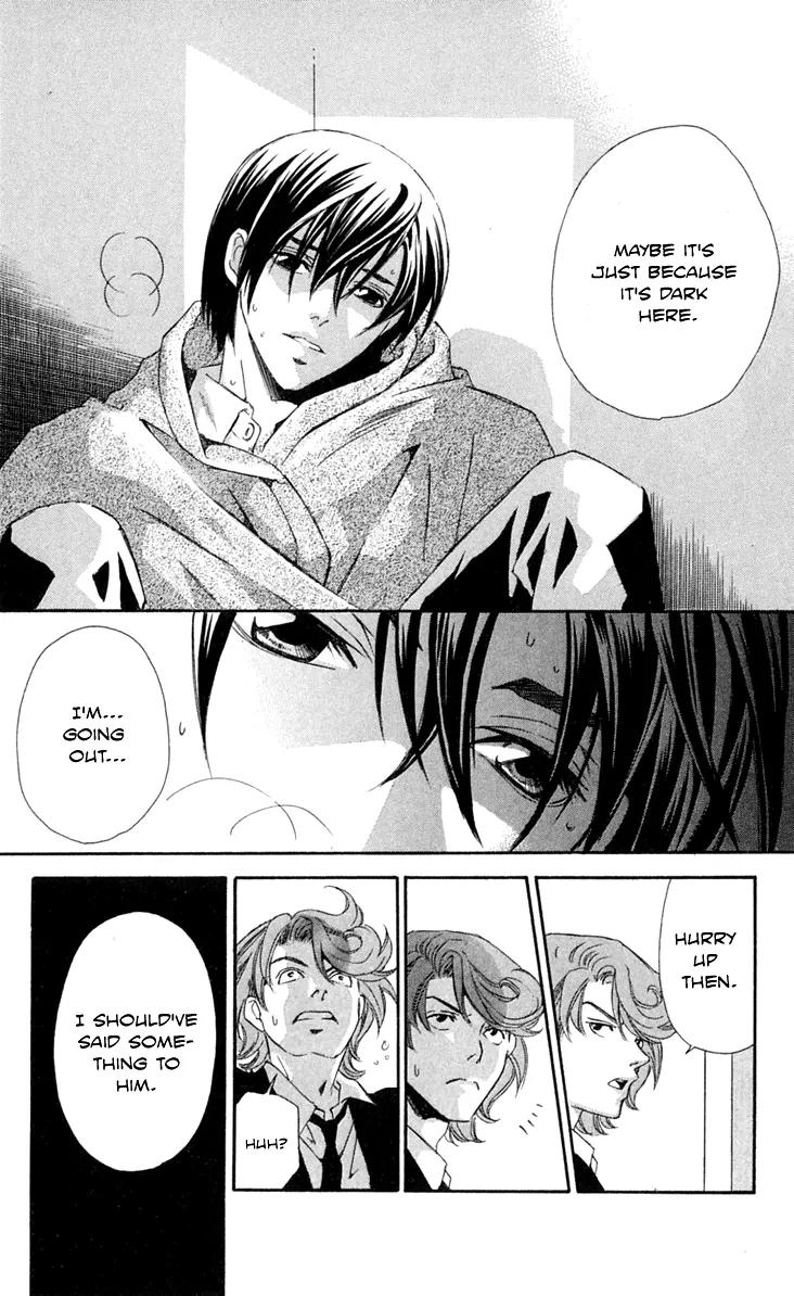 Gekka No Kimi Chapter 24 page 6 - Chapter 24: 24th Dream - A Mere Vessel
