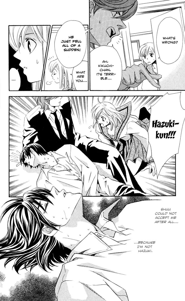 Gekka No Kimi Chapter 24 page 8 - Chapter 24: 24th Dream - A Mere Vessel